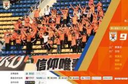 包含海港头球破门+点球绝杀，维尼修斯遭遇联赛三连败的词条