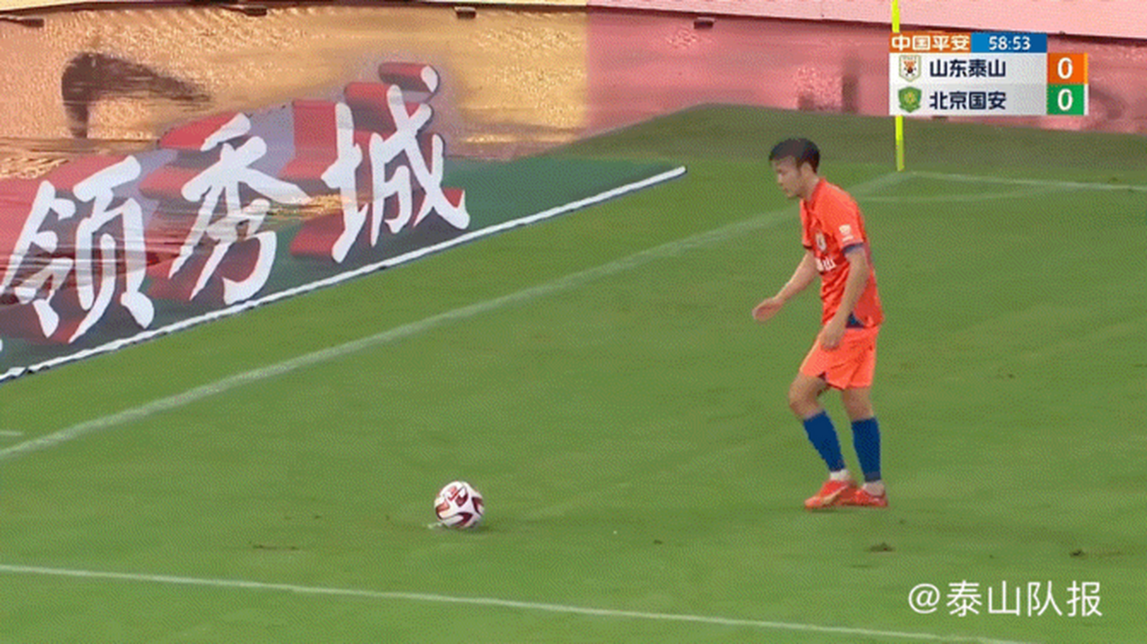 申花第三轮比赛 申花第三轮比赛