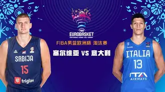 斯洛文尼亚欧洲杯2024最新情况 斯洛文尼亚欧洲杯2024最新情况