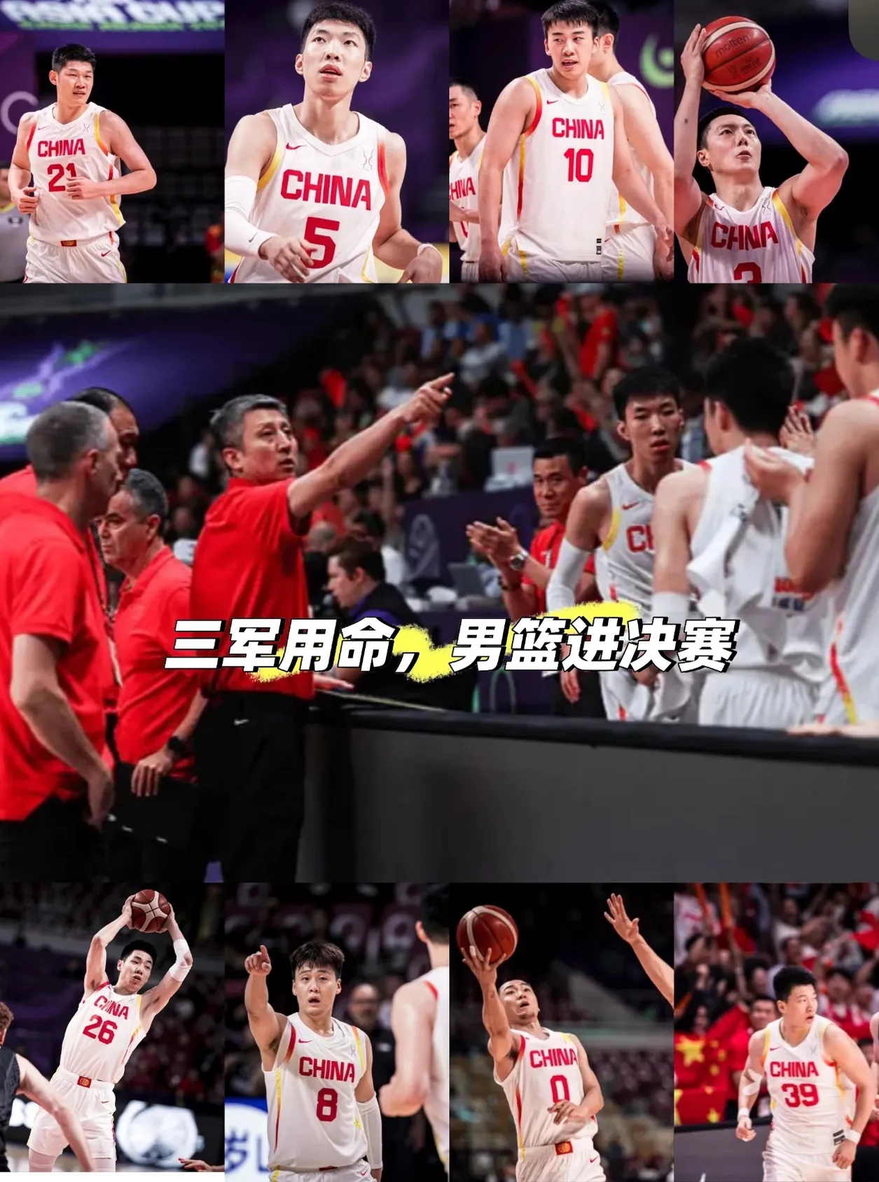cba篮球赛中的焦点战役即将上演吗