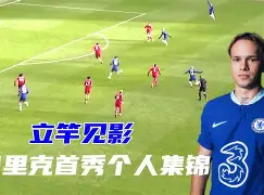 多米电竞-利物浦新援表现出色,助球队获胜的是谁