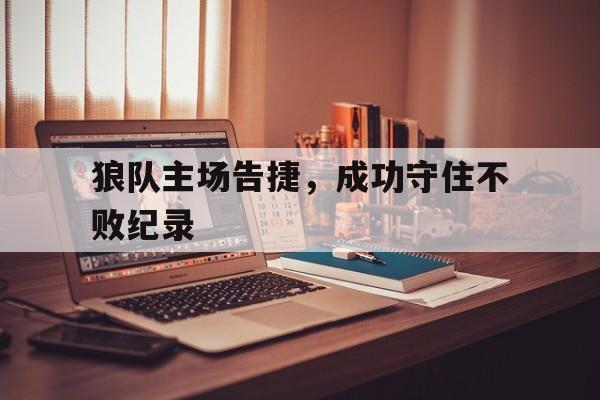 多米百家乐-终结者8